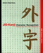 Glenn_Searfoss_JIS-Kanji Character Recognition. Featuring the Gaiji Method