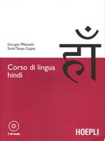 Giorgio_Milanetti_Corso di lingua hindi