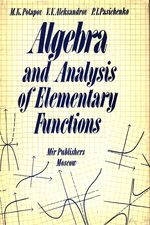 M. K._Potapov_Algebra and Analysis of Elementary Functions