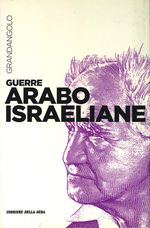 Massimo_Campanini_Guerre arabo-israeliane